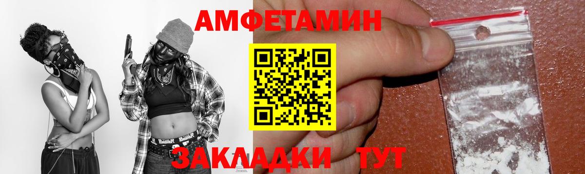 Нижний Новгород  АМФ VHQ  Вход с VPN 