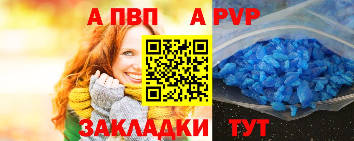 А ПВП мука Нижний Новгород