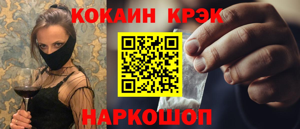 КОКАИН 98% Нижний Новгород
