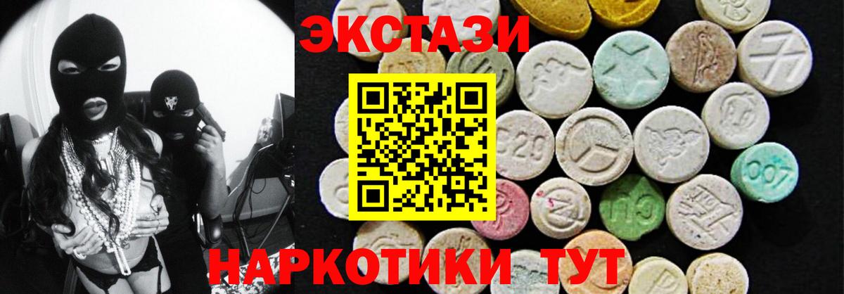 ЭКСТАЗИ бентли Нижний Новгород