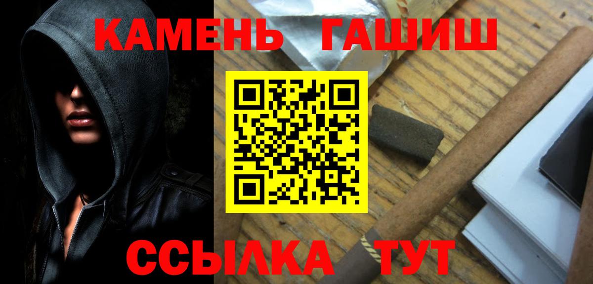 ГАШ Изолятор Нижний Новгород