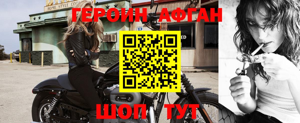 Кокаин Нижний Новгород