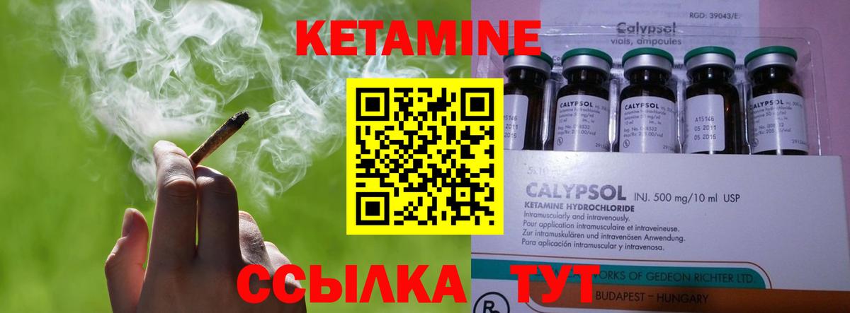mega онион  Вход с VPN  Нижний Новгород  Кетамин ketamine 