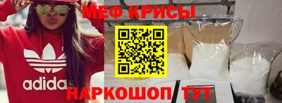 прущая мука Донецк