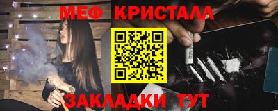 прущая мука Донецк