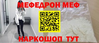 прущая мука Дубна