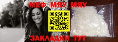 прущая мука Донецк