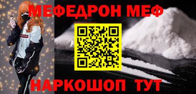 меф Донской