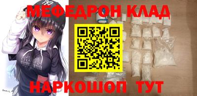 прущая мука Дубна