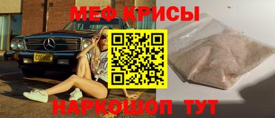 прущая мука Донецк