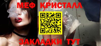 меф Донской