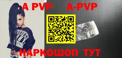 прущая мука Донецк