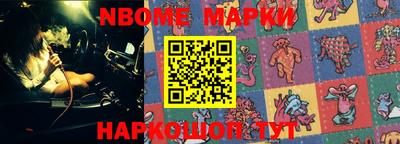 прущая мука Донецк