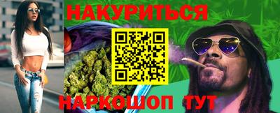 прущая мука Донецк