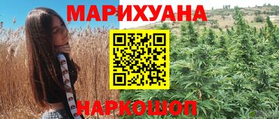 прущая мука Донецк