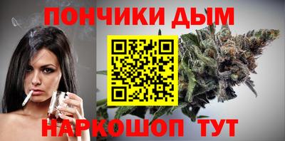 меф Донской