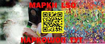 прущая мука Донецк