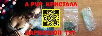меф Донской