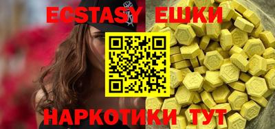 прущая мука Донецк