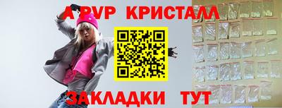 прущая мука Донецк