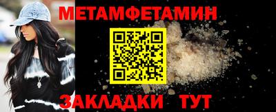 меф Донской