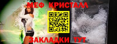 меф Донской