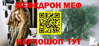 меф Донской