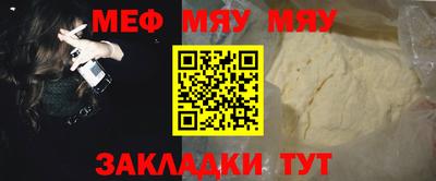 меф Донской