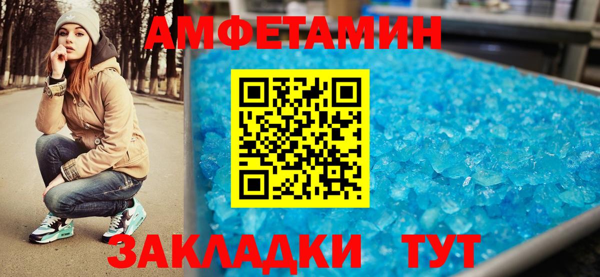 Нижний Новгород  МЕТАМФЕТАМИН Methamphetamine  МЕТАМФЕТАМИН Methamphetamine  Вход с VPN 