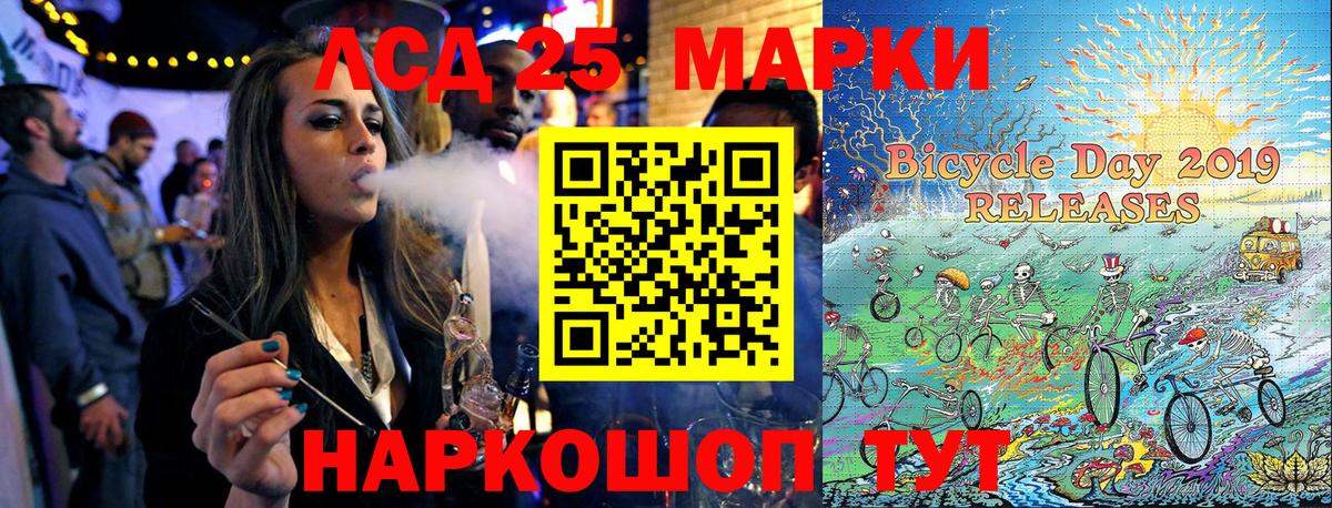 Наркотические марки 1,5мг Нижний Новгород