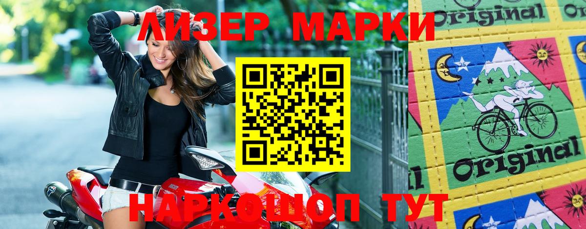 ГАШ  Гашиш  LSD-25  МЕФ кристаллы  Вход с VPN  Каннабис  Нижний Новгород  A PVP СОЛЬ   КОКАИН 