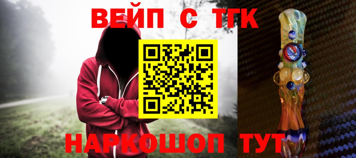 Дистиллят ТГК Wax Нижний Новгород