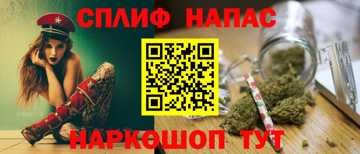 Конопля SATIVA & INDICA Нижний Новгород