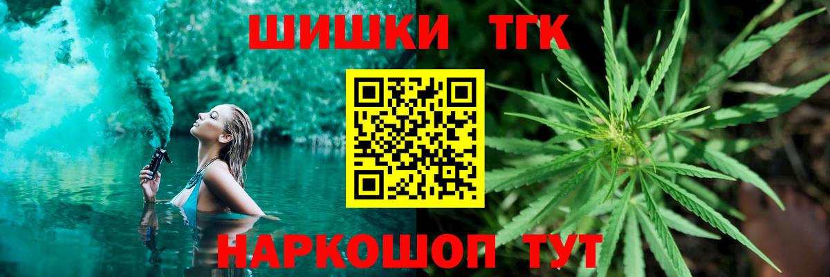 Нижний Новгород  Шишки марихуана Ganja  МАРИХУАНА тримм  Вход с VPN 